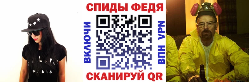 АМФ Розовый Краснообск