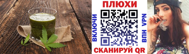 где можно купить наркотик это телеграм МЕГА как зайти Печенье с ТГК конопля Краснообск