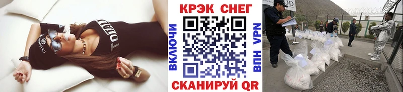 Cocaine Эквадор  Краснообск 