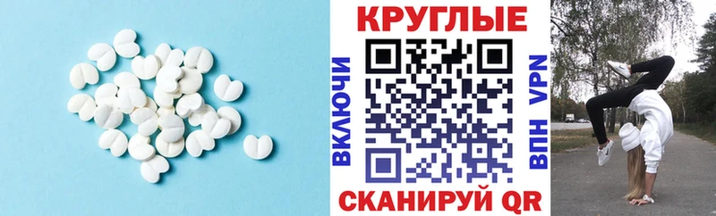 Ecstasy ешки Краснообск