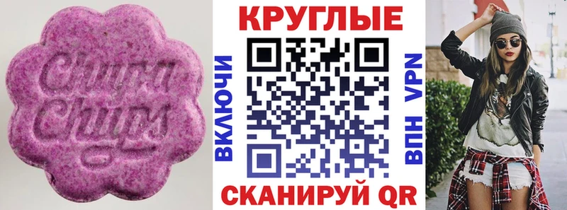 купить наркотик  Краснообск  Ecstasy Punisher 