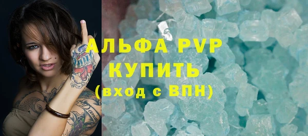 героин Верея