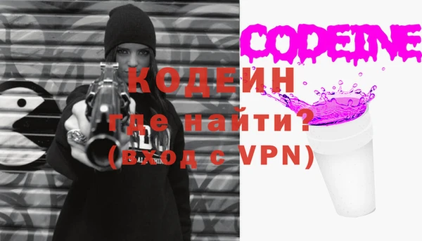 метамфетамин Верхний Тагил