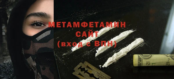 метамфетамин Верхний Тагил