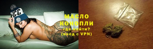 героин Верея