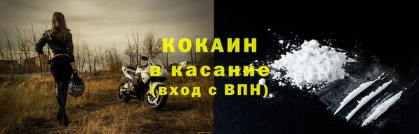 метамфетамин Верхний Тагил