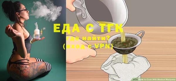 Альфа ПВП Верхнеуральск