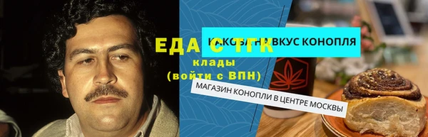 Альфа ПВП Верхнеуральск