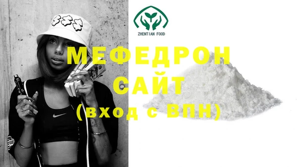 метамфетамин Верхний Тагил