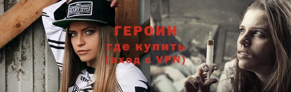 героин Верея