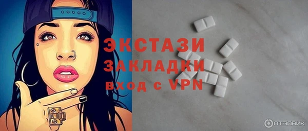 Альфа ПВП Верхнеуральск