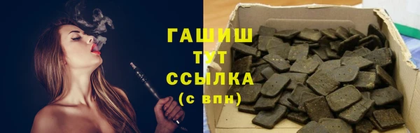 Альфа ПВП Верхнеуральск