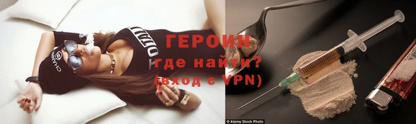 метамфетамин Верхний Тагил