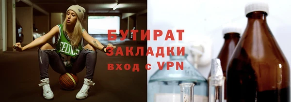 Альфа ПВП Верхнеуральск