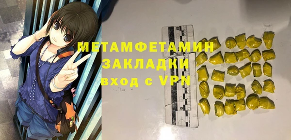 метамфетамин Верхний Тагил
