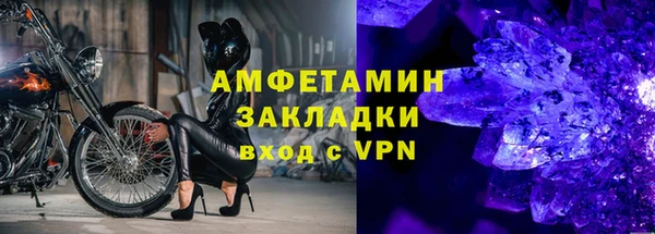 метамфетамин Верхний Тагил