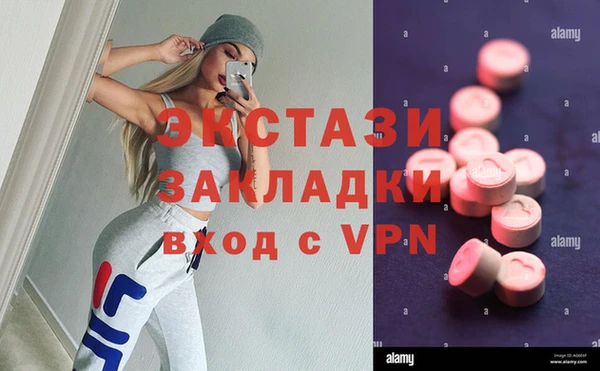 героин Верея