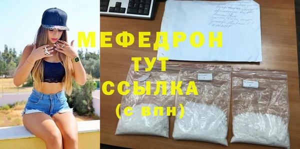 героин Верея