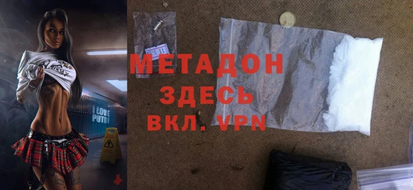 метамфетамин Верхний Тагил