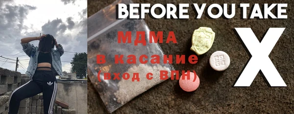 героин Верея