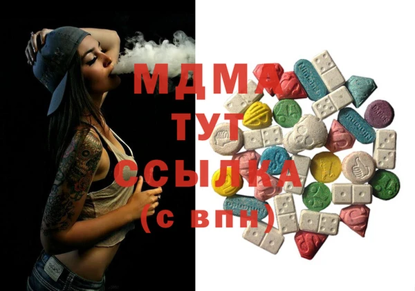 метамфетамин Верхний Тагил
