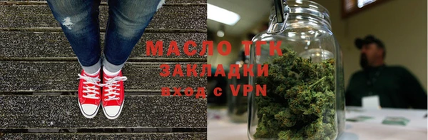 метамфетамин Верхний Тагил