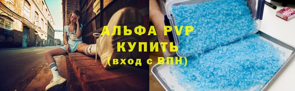 героин Верея