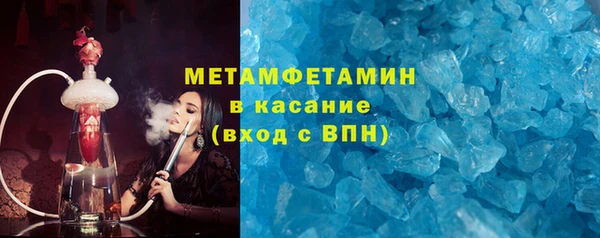 Альфа ПВП Верхнеуральск