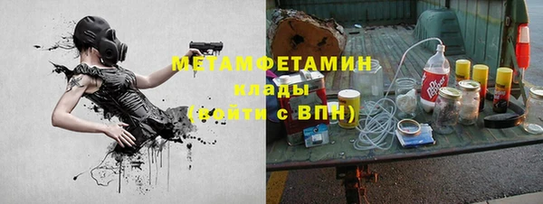 героин Верея