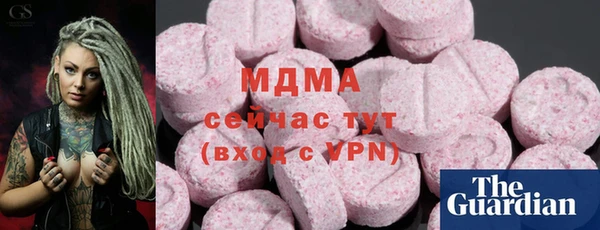 метамфетамин Верхний Тагил