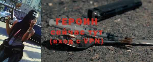 метамфетамин Верхний Тагил