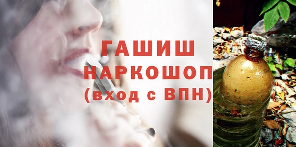 героин Верея