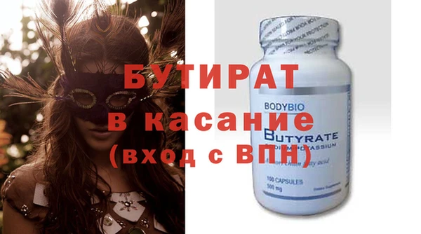 Альфа ПВП Верхнеуральск