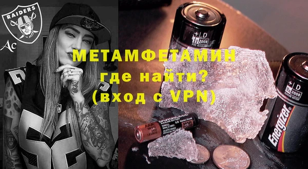 метамфетамин Верхний Тагил