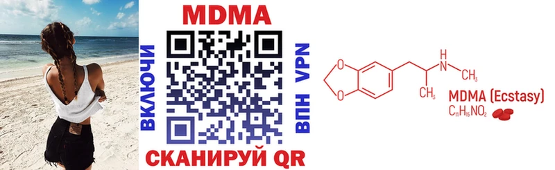 купить   Краснообск  MDMA молли 