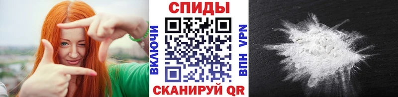МЕТАМФЕТАМИН витя  цены   сайты даркнета наркотические препараты  Краснообск 