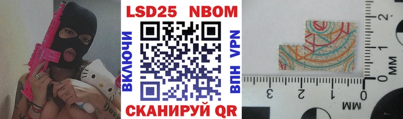 Марки NBOMe 1,5мг  ссылка на мегу ONION  Краснообск 