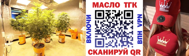 Дистиллят ТГК THC oil  Краснообск 